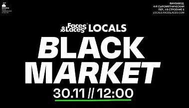 Faces&Laces Locals Black Market