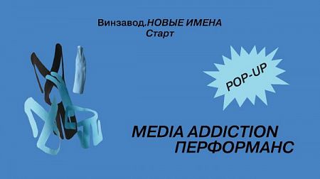 Media addiction